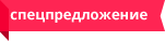 Корпус 57.1 «Чага-хаус 2»